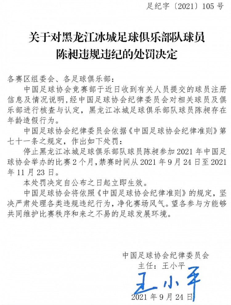 待费可欣坐进去之后，骆家成才来到驾驶室，一边将车辆中控锁打开，一边问道：小姐，我们去哪里？费可欣说：你在导航上搜一下刘家村，好像是在什么104国道的边上。